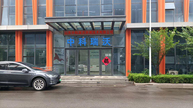 噴涂車間