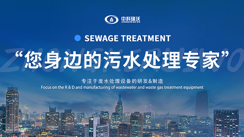 無縫焊接